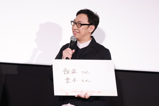 『パリに咲くエトワール』©「パリに咲くエトワール」製作委員会