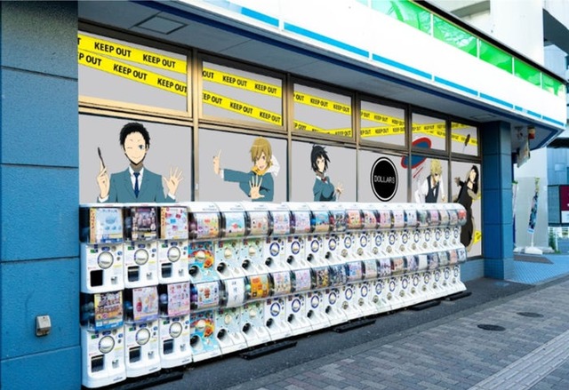 ※画像はイメージ（提供写真）