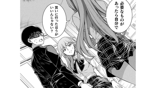 「ジュースを買ってきて」ですって？友人を使い走りにするクラスメイトに物申す！【JKからやり直すシルバープラン #28】