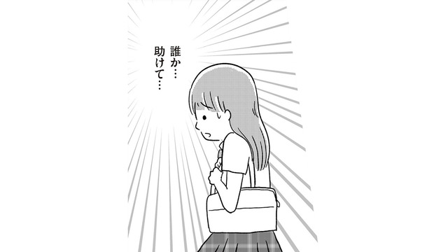 きっと大丈夫…祈るように妊娠検査薬の結果を見た16歳の少女。果たしてその結果は？【娘を妊娠させたのは誰ですか？#３】