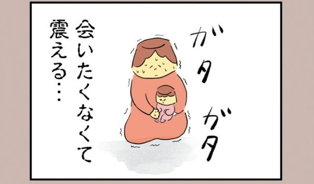 心より先に体が拒否反応！ モラハラ夫が帰ってくると思うと体の震えが止まらない…【離婚まで100日のプリン１ #６】