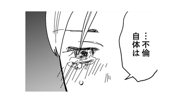 思わず派遣の三枝さんに上司と後輩の関係を話してしまった！【御社の不倫の件～絶対に別れさせます #７】