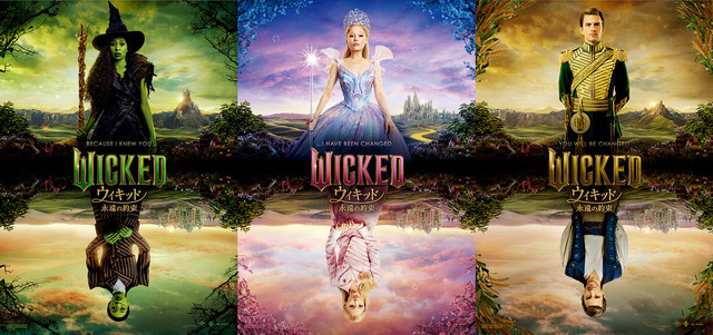 特別ポストカード（3種セット）『ウィキッド 永遠の約束』© Universal Studios. All Rights Reserved.