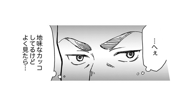 後輩と上司がいちゃいちゃしてるところを眺める人が…。この人はいったい！？【御社の不倫の件～絶対に別れさせます #９】