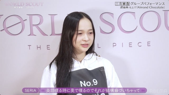 「WORLD SCOUT：THE FINAL PIECE」#4