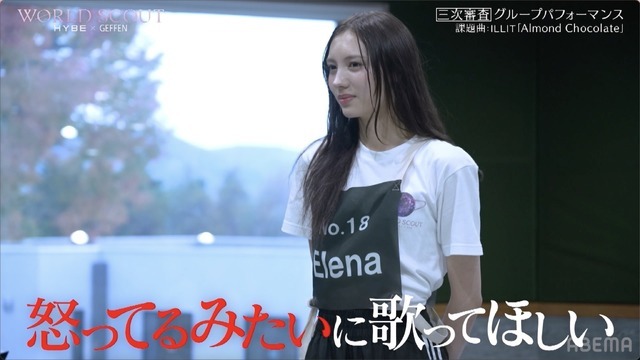 「WORLD SCOUT：THE FINAL PIECE」#4