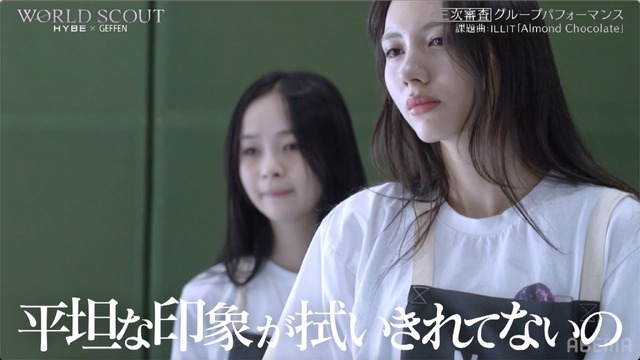 「WORLD SCOUT：THE FINAL PIECE」#4