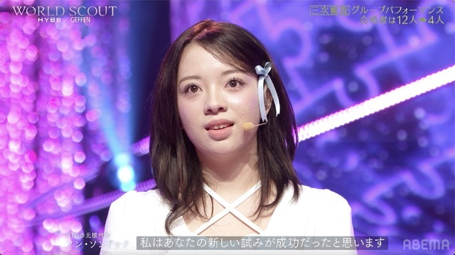 「WORLD SCOUT：THE FINAL PIECE」#4