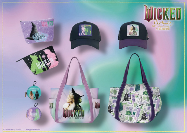 『ウィキッド 永遠の約束』新作コレクション