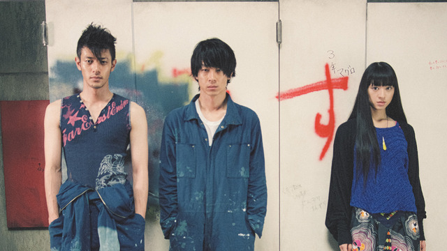 『スクラップ・ヘブン』©2005「スクラップ・ヘブン」パートナーズ