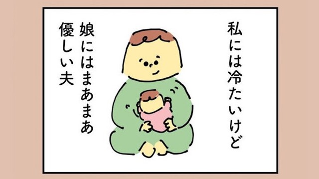 夫の不倫を「許す」「許さない」？  私さえ我慢すれば丸く収まると、自分に言い聞かすが…【離婚まで100日のプリン１ #10】