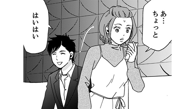 え？上司が打合せに派遣さんを連れていく！？次は、派遣さんと関係があるの！？【御社の不倫の件～絶対に別れさせます #11】