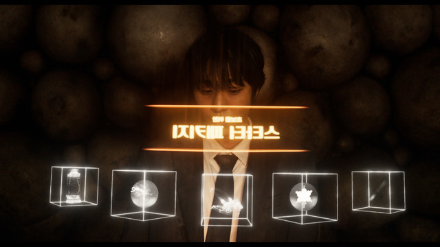 『全知的な読者の視点から』©2025 LOTTE ENTERTAINMENT, SMILEGATE, REALIES PICTURES All Rights Reserved.