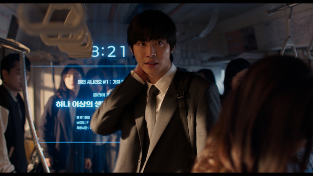 『全知的な読者の視点から』©2025 LOTTE ENTERTAINMENT, SMILEGATE, REALIES PICTURES All Rights Reserved.