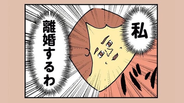 「キモすぎる…」夫は不倫相手とお楽しみ中。悩みに悩んだ結果、妻は離婚を決意する！【離婚まで100日のプリン１ #11】