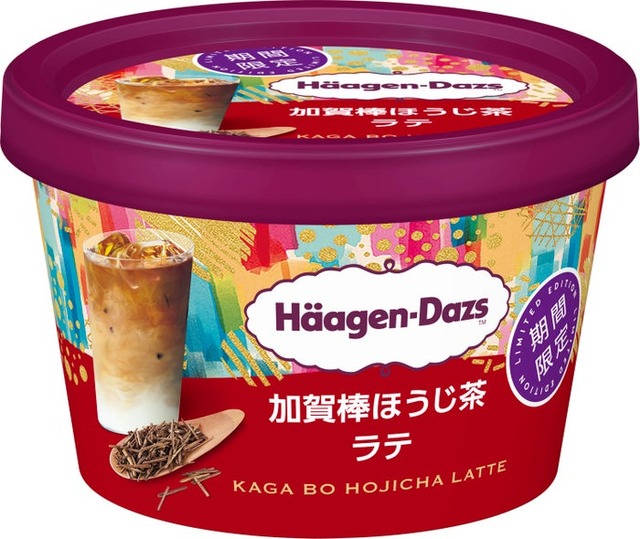 ハーゲンダッツ ミニカップ「加賀棒ほうじ茶ラテ」（画像提供：ハーゲンダッツジャパン）
