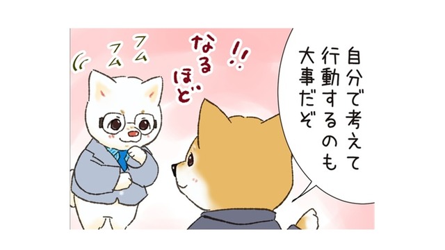 先輩のアドバイスに従い、張り切って行動！しかし、別の先輩から言われたのは…【がんばれ！しばりーまん #２】