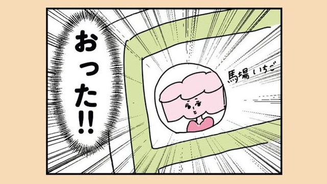 なぜ不倫女は証拠を残したがるのか？ 身バレを防ぐため顔出ししないと思ったら、SNSで即顔バレ!?【離婚まで100日のプリン１ #12】