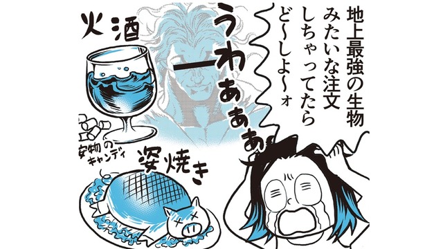 「地上最強の生物を注文？」まったく理解不能なタイ語のメニューからどうオーダーするか…【タイのひとびと #２】