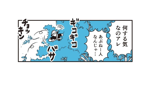 ガテン系な人々の仕事ぶり。日本では絶対味わえない、タイならではのスリルとは？【タイのひとびと #３】
