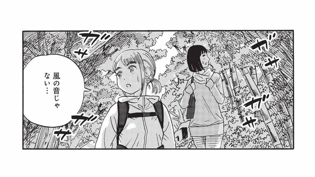 山道を歩いていると“ガサガサ”…草むらから聞こえた音の正体は？【山と食欲と私 #９】