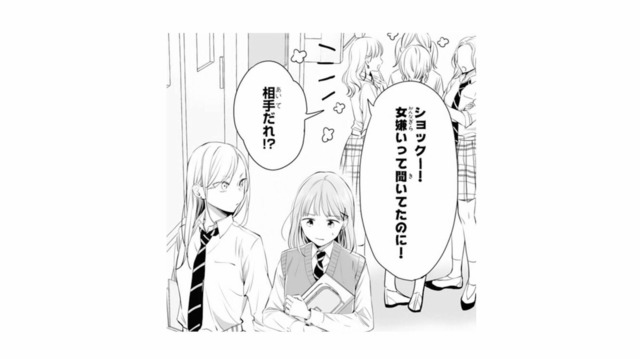 人気者の彼と一緒に下校したことが学校中の話題に。「相手は誰!?」と噂が広がる【黒崎くんは独占したがる #13】