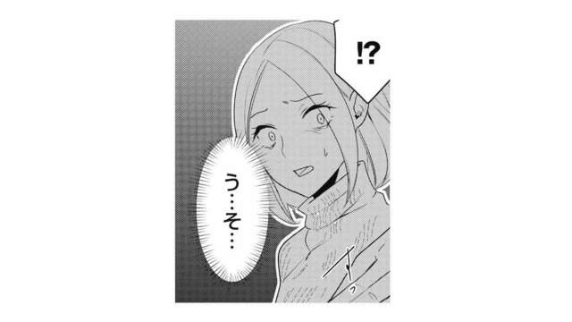 不倫相手の耳打ちに妻が放心状態に。告げられた衝撃の事実とは？【この村、ヤバイ。 #16】