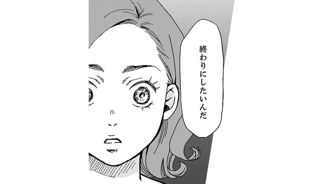 出社したさつきに上司がかけた言葉にあぜん。会社に失望した…【御社の不倫の件～絶対に別れさせます #15】