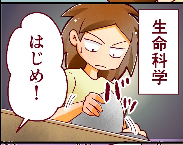 29歳独女が絶句！「もうダメ、早く…」難関医大の一次試験で思ったこととは【人生大逆転・社会人から医学部に！】#30　前半