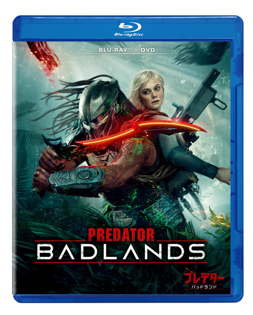 『プレデター：バッドランド』© 2026 20th Century Studios