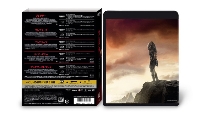 『プレデター：バッドランド』© 2026 20th Century Studios