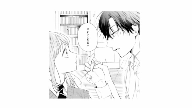 「ホントに彼女になる？」突然の一言。困り顔の私に、彼は…？【黒崎くんは独占したがる #15】