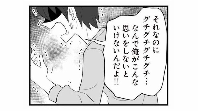 家事も育児もせず暴言を吐く夫。妻はガマンの限界を超え、ついに家から追い出す！【夫は不倫相手と妊活中３ #31】