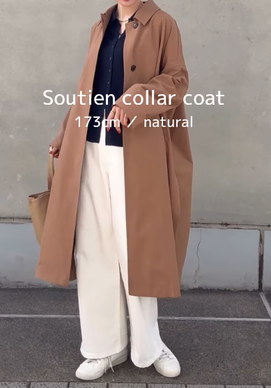 春コート、何色を選ぶ？高身長を活かしたキャメルのステンカラーコートの着こなし術【40代の毎日コーデ】