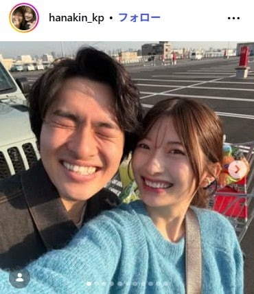 華金カップルInstagramより