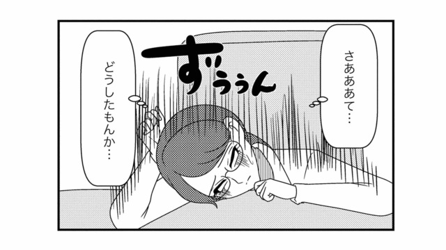 生きたいと思う日がなかった…全てがつらいと語る女性。質問を繰り返すも自己嫌悪に陥る【白目むきながら心理カウンセラーが泣いた日 #４】
