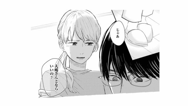 「じゃあ元カノとならいいの？」子作りをはぐらかす夫に詰め寄る妻【夫は嘘をついている #31】