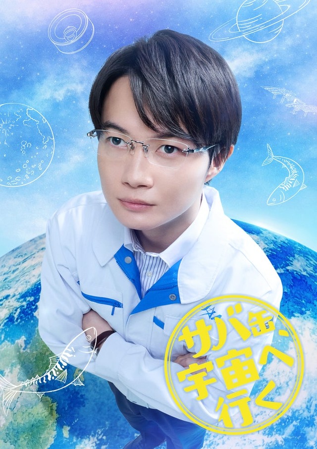 神木隆之介（C）フジテレビ