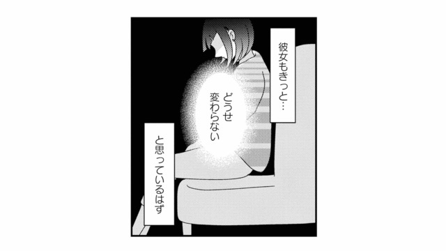 「いかがお過ごしですか？」心理カウンセラーが毎回同じ質問を繰り返すと、患者様に少しづつ変化が【白目むきながら心理カウンセラーが泣いた日 #５】