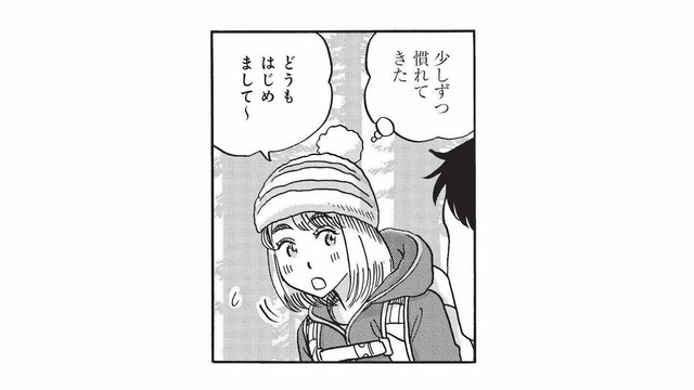 山に到着！男女で登山スタート。山コン参加者の男性陣はどんな人たち？【山と食欲と私 #15】