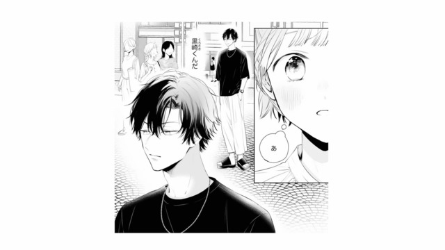 駅前の待ち合わせ場所へ。視線が集まる先に、私服姿の彼を発見【黒崎くんは独占したがる #19】