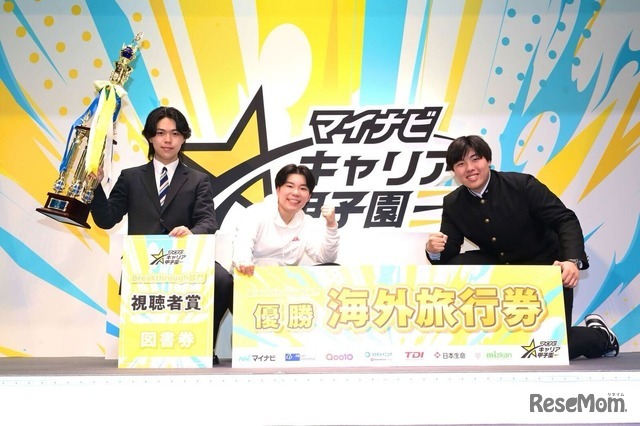 Breakthrough部門：優勝ミツカン代表「ノーサイド」Rugby School Japan／早稲田高等学