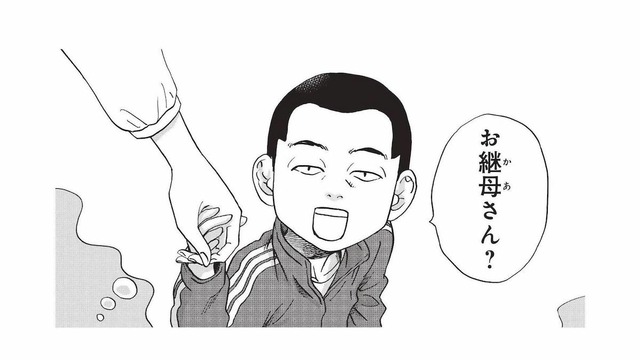 山コンで出会った40代子持ちの男性。もし付き合ったら…なんて想像してしまう【山と食欲と私 #17】