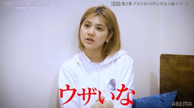 Aoi Otani（大谷碧空）（C）AbemaTV,Inc.