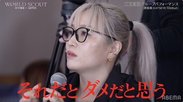 「WORLD SCOUT：THE FINAL PIECE」＃5　（C）AbemaTV,Inc.