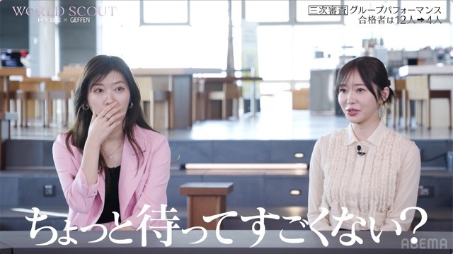 「WORLD SCOUT：THE FINAL PIECE」＃5　（C）AbemaTV,Inc.