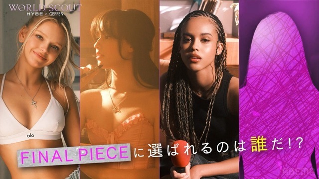 「WORLD SCOUT：THE FINAL PIECE」＃5　（C）AbemaTV,Inc.