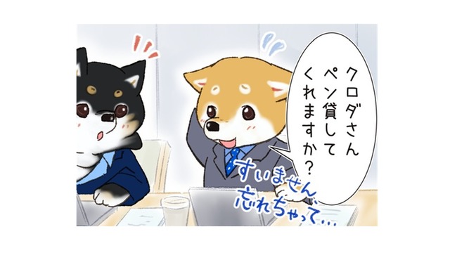 忘れ物も怖くない！柴犬先輩の首のお肉は、まるで四次元ポケット【がんばれ！しばりーまん #８】