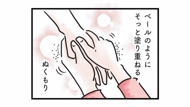 夫ではない彼のぬくもりに癒される――「プラトニック不倫」は罪ですか？【心の不倫は罪ですか？ #１】