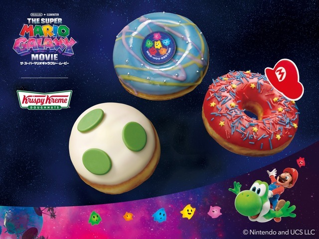 『ザ・スーパーマリオギャラクシー・ムービー』×クリスピー・クリーム・ドーナ